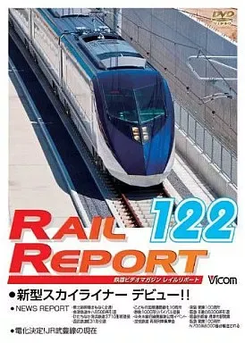 武豊線物語(記録・写真集) 東海道線新橋=神戸間開通百二十周年 武豊線物語 記録・写真集 東海道線新橋=神戸間開通百二十周年 新品本