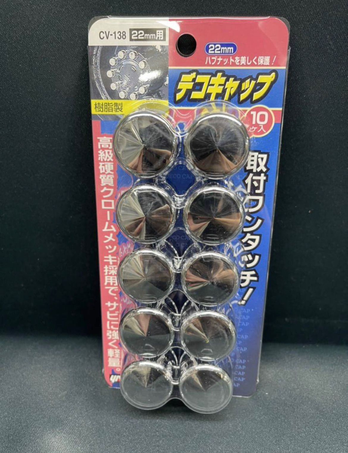 ヤック トラックショップASC