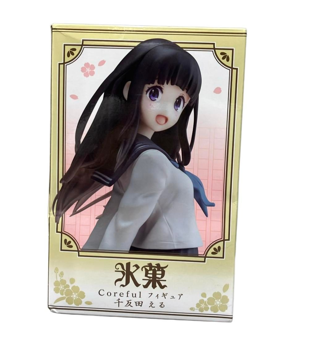 氷菓　千反田える　フィギュア Amazon.co.jp: 氷菓 千反田える エンディングフィギュア 16 完成