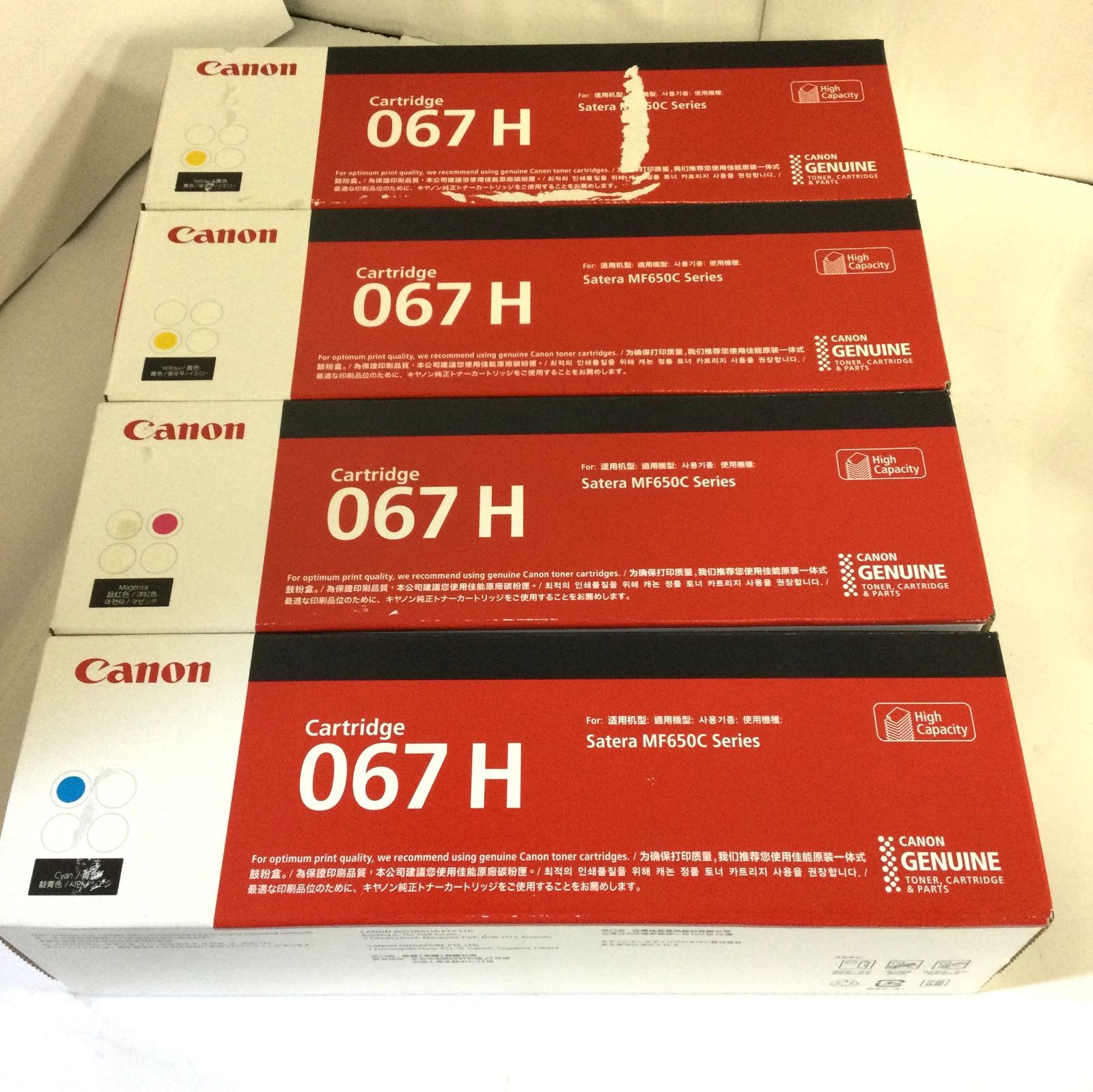 キャノン 純正トナー CRG067H 3色 4本セット - メルカリ