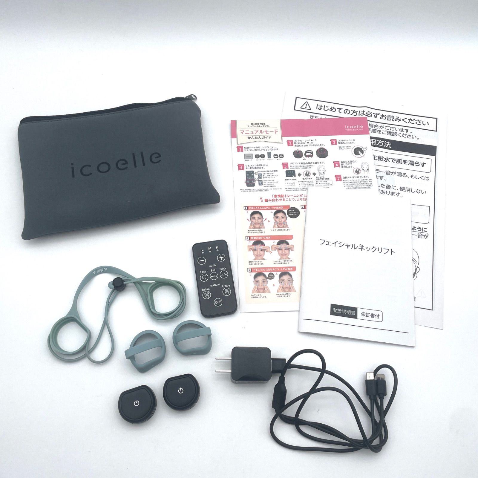 イコエル icoelle フェイシャルネックリフト FNL-10 楽天市場】【即納/当日発送可】【おまけ付き】【正規販売代理店