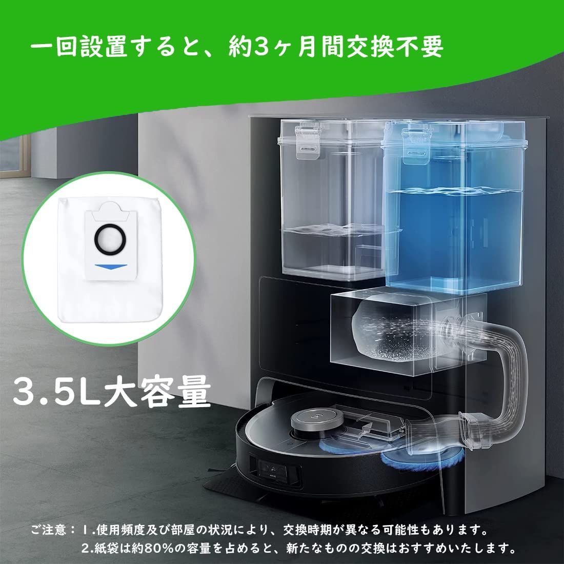 エコバックス DEEBOT X1 OMNI ロボット掃除機 ECOVACS X1 OMNI/X1 PLUS ...