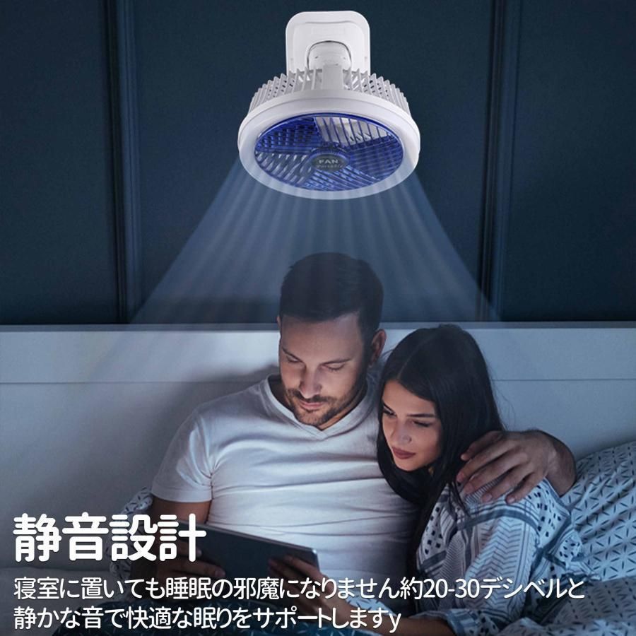 静音