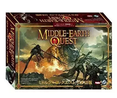 2025年最新】ミドルアース指輪物語の人気アイテム - メルカリ