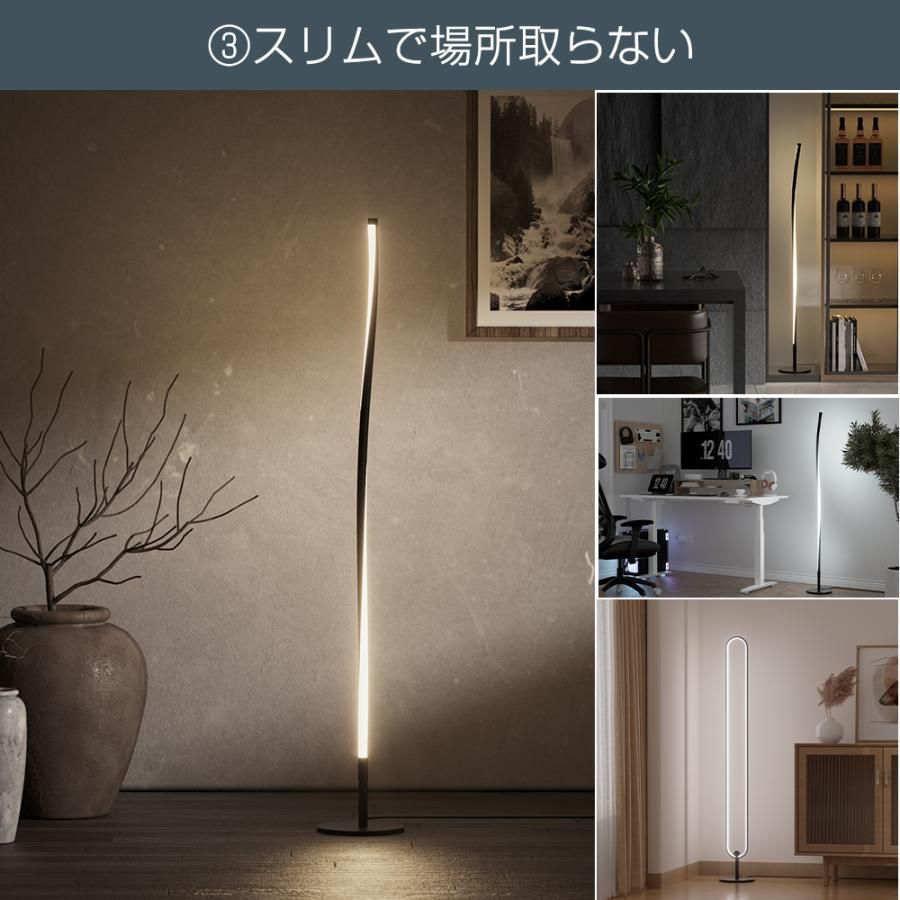 フロアスタンド