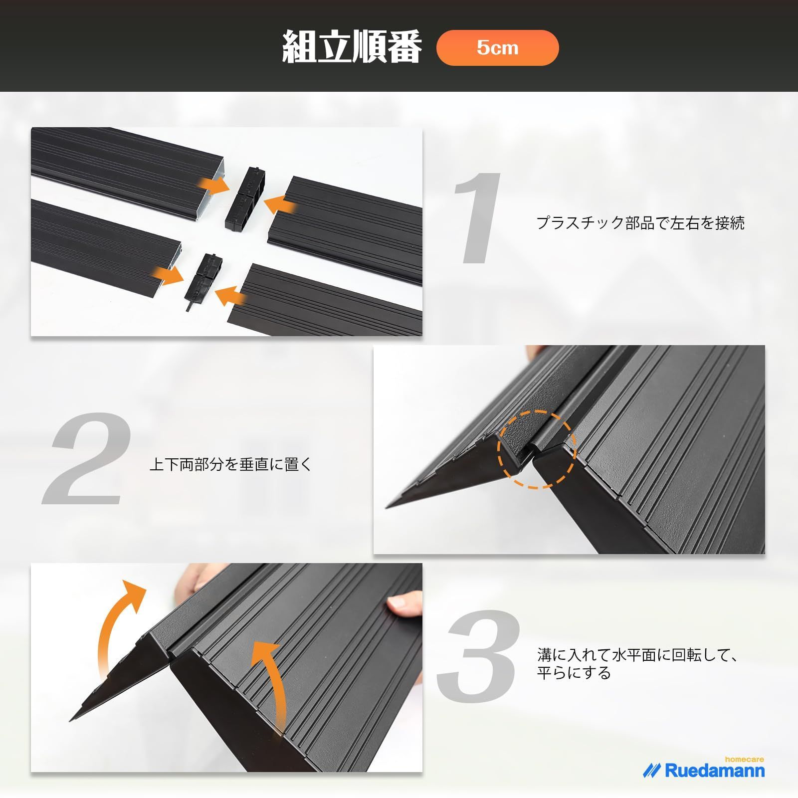 階段