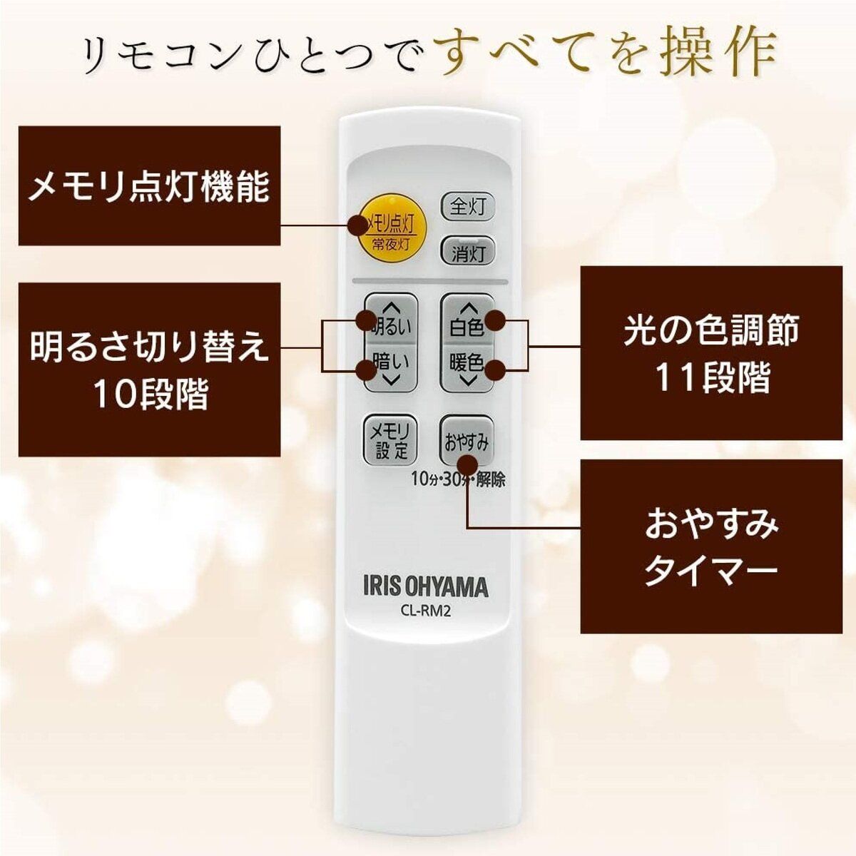 LEDシーリングライト 和風角形