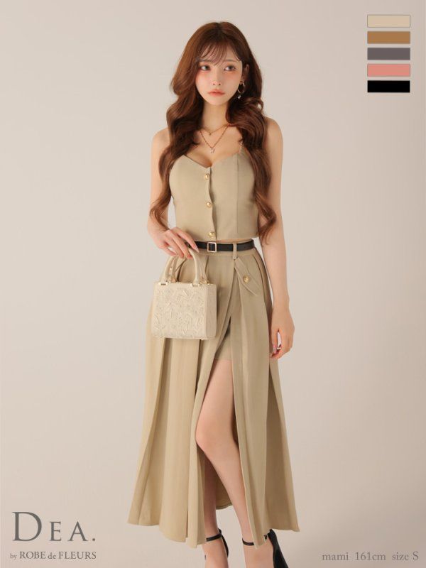 ベージュ DE4323-BE-2509 XS-Lサイズあり DEA.|ディア フロントボタン| ベルト| スリット| セットアップ| ロング| ミモレ丈| ミディアムドレス| キャバドレス long