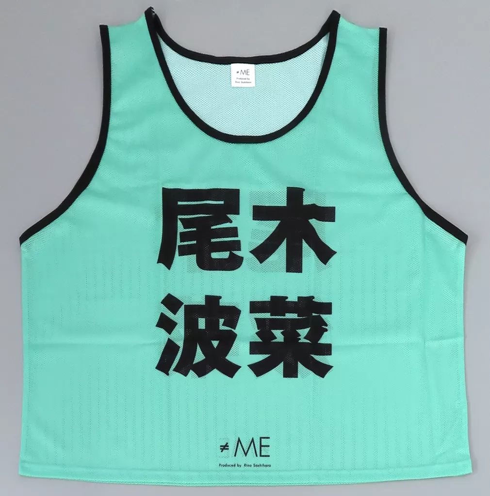 ≠ME ノイミー　尾木波菜　公式ビブス Amazon.co.jp: ≠ME 尾木波菜 3周年 ビブス ノットイコールミー