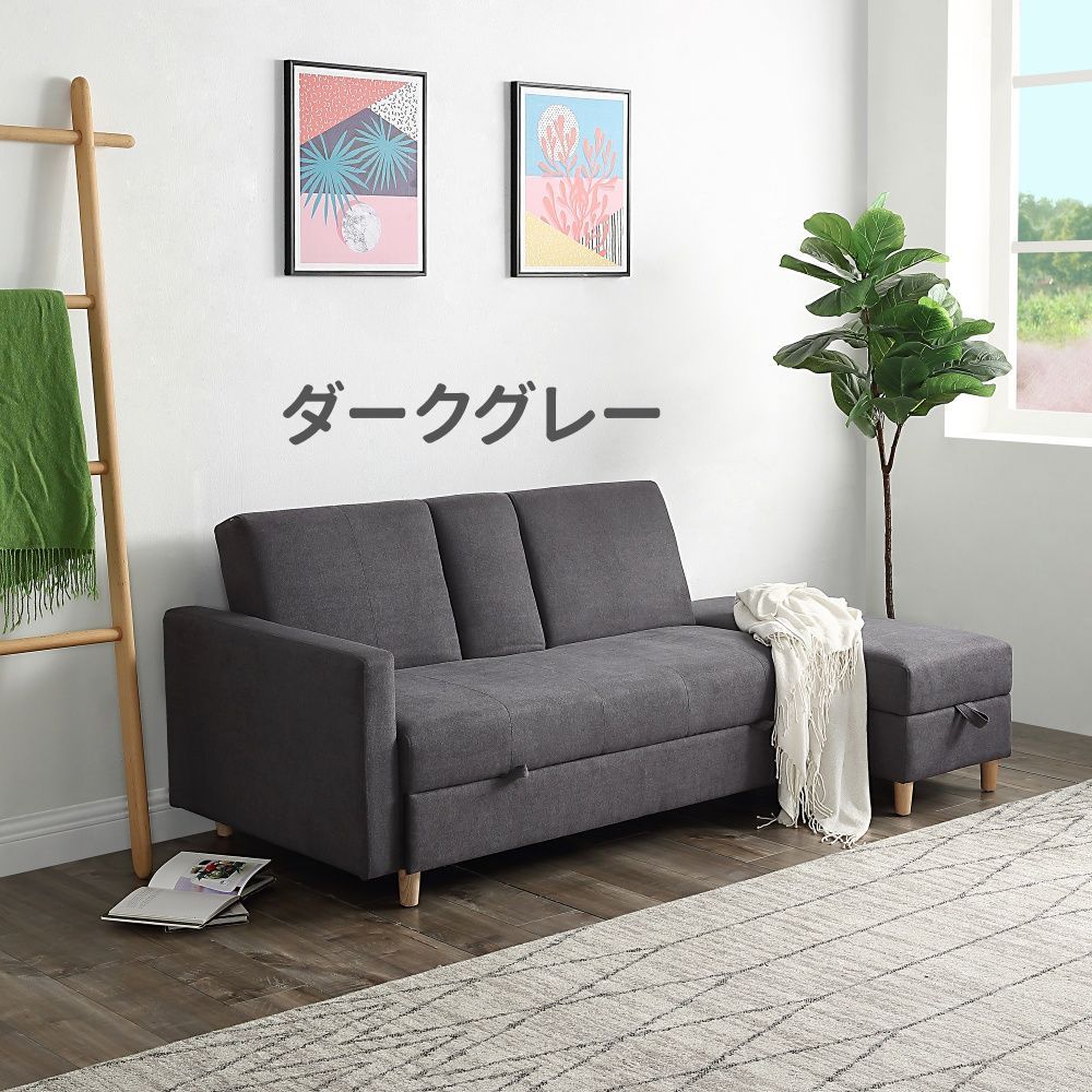 ソファベッド 収納機能