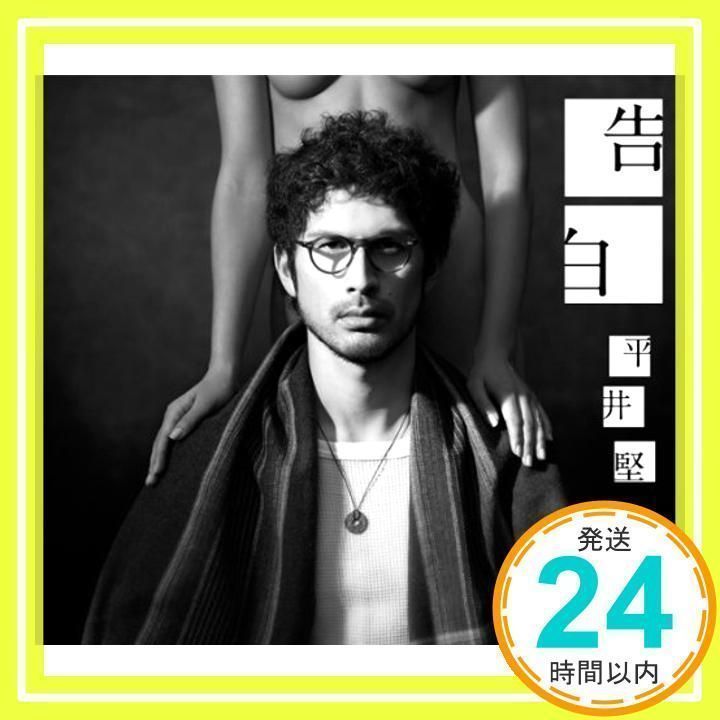 【まとめ売り】平井堅 CD25枚セット 2025年最新】平井堅25周年の人気アイテム - メルカリ