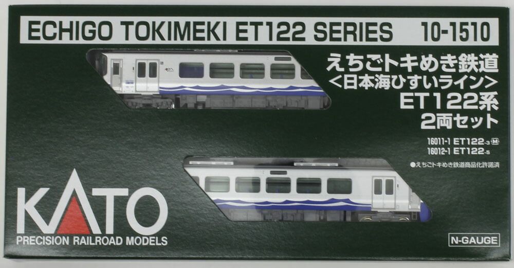 えちごトキめき鉄道日本海ひすいライン ET122系 2両セット 【KATO・10-