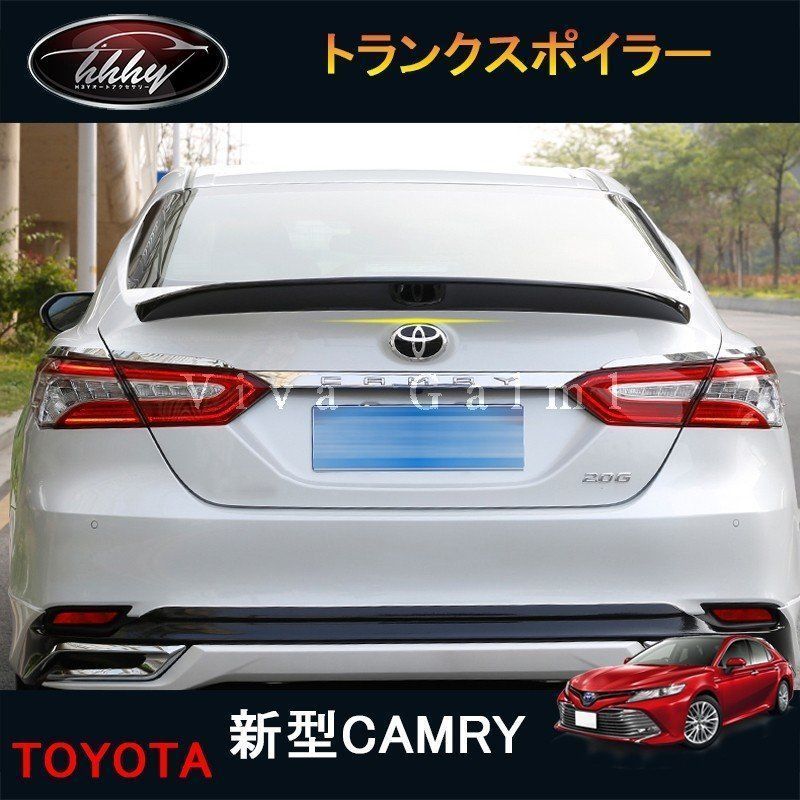 ニューカムリ 70系 カスタム パーツ トヨタ アクセサリー カムリ スポーツ TOYOTA | viva galml パーツの通販 70－系 新型 テールゲートガーニッシュ