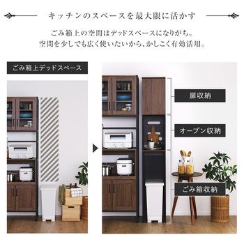 ヴィンテージ木製ごみ箱上ラックすき間収納タイプ