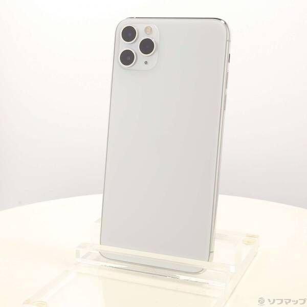Pro max アイフォン 中古 本体 256GB Pro Max APPLE 中古 iPhone11