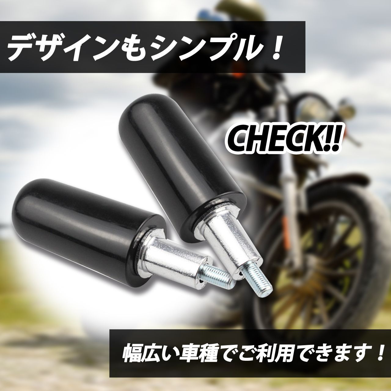 エンジンガード エンジンスライダー バイク 汎用 バイク 用 ドレスアップ　左右 2個 セット （ブラック×レッド）