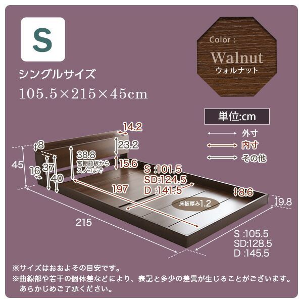 Falo ファロ デザインフロアベッド Sサイズ - メルカリ