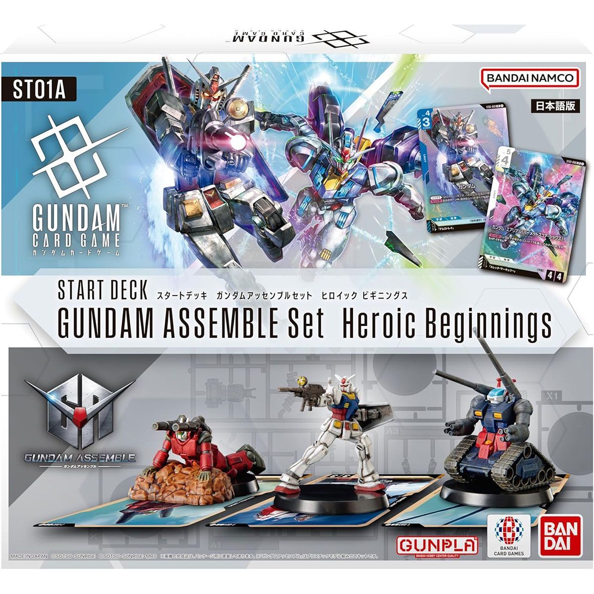 ガンダム スタートデッキ Heroic Beginnings ST01 6個入り 送料無料】・新品4種セットBANDAI ガンダムカードゲーム