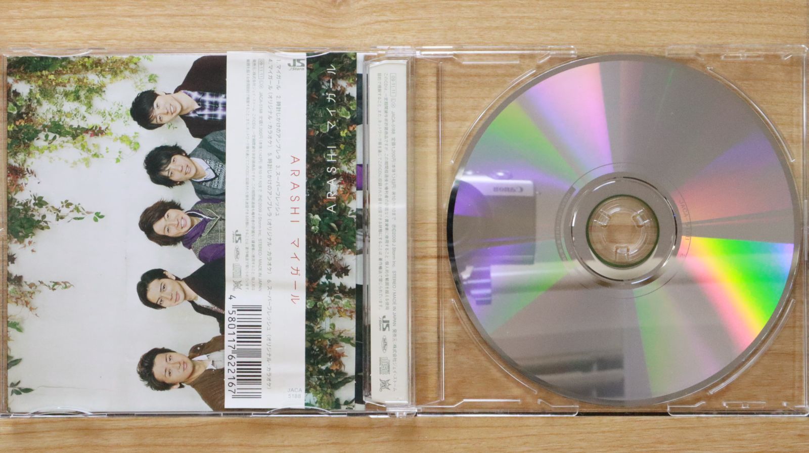 51枚バラ売りCD 国内盤CD☆オムニバス/Various Artists□ パラパラ・パラダイス