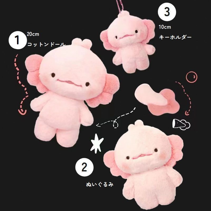 着せ替えぬいぐるみ　20cm スケルトン入り Amazon.co.jp: 20cm無属性着せ替えぬいくるみ 黒髪 耳付き