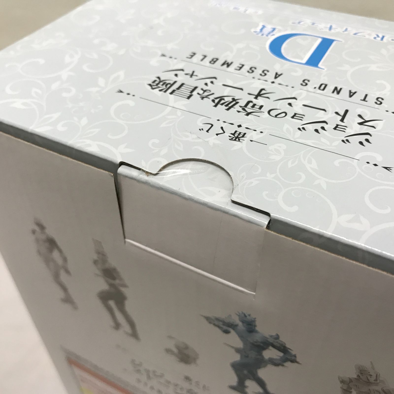未開封】一番くじ ジョジョの奇妙な冒険 ストーンオーシャン D賞 W.R 