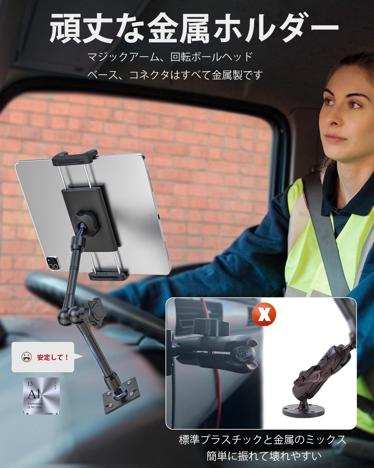 タブレット アーム 壁 タブレットアーム壁 通販