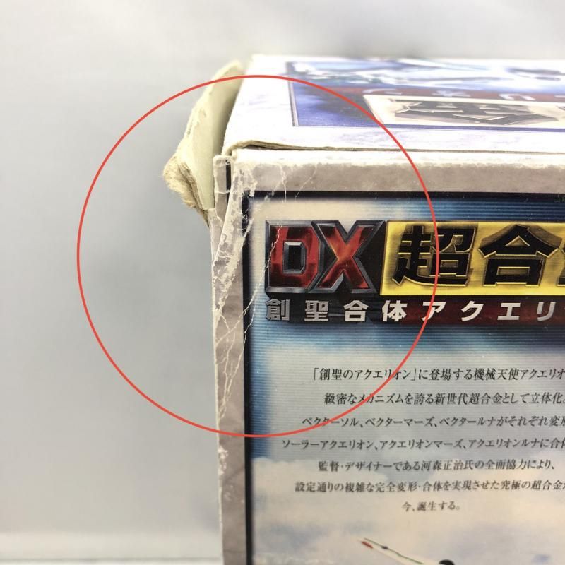 【中古】開封･外箱内箱難あり･本体汚れあり)バンダイ DX超合金 GD-99 創聖合体アクエリオン 創聖のアクエリオン[97]