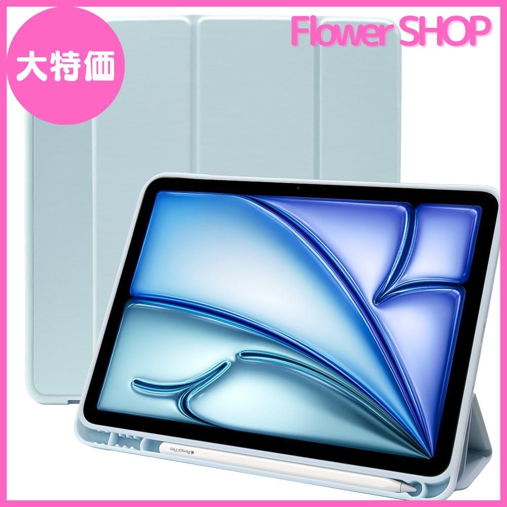 11インチiPad Air 第6世代 ブルー Apple Pencil Pro