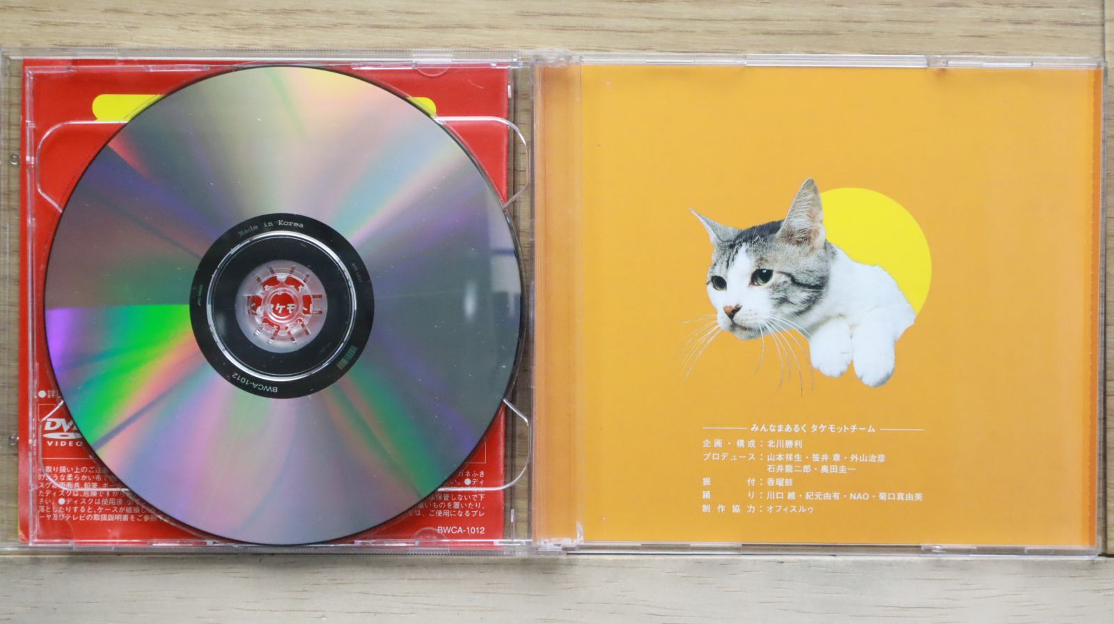 CD □ 松室政哉・ココロノヒダリテ