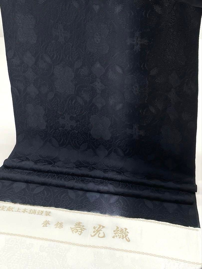 小紋 ふくれ織 紋意匠 染め分け 寿光織 正絹 反物 小紋 ふくれ織 紋意匠 染め分け 寿光織 正絹 反物 - メルカリ