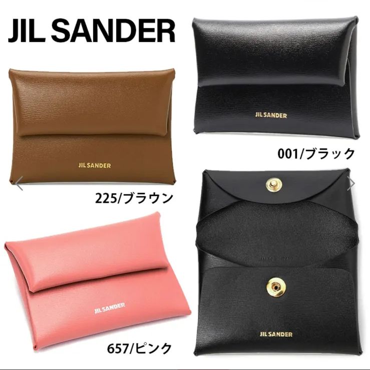 新品未使用 JIL SANDER ブラウンレザー コインケース 訳あり 特価 ジルサンダー JILL SANDER ミニ財布 コインケース