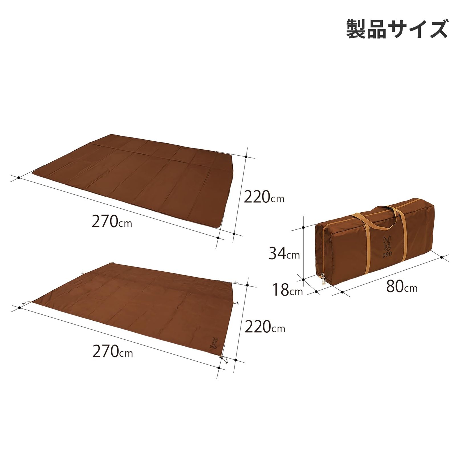 人気商品】DOD(ディーオーディー) カマボコテント用マットシート