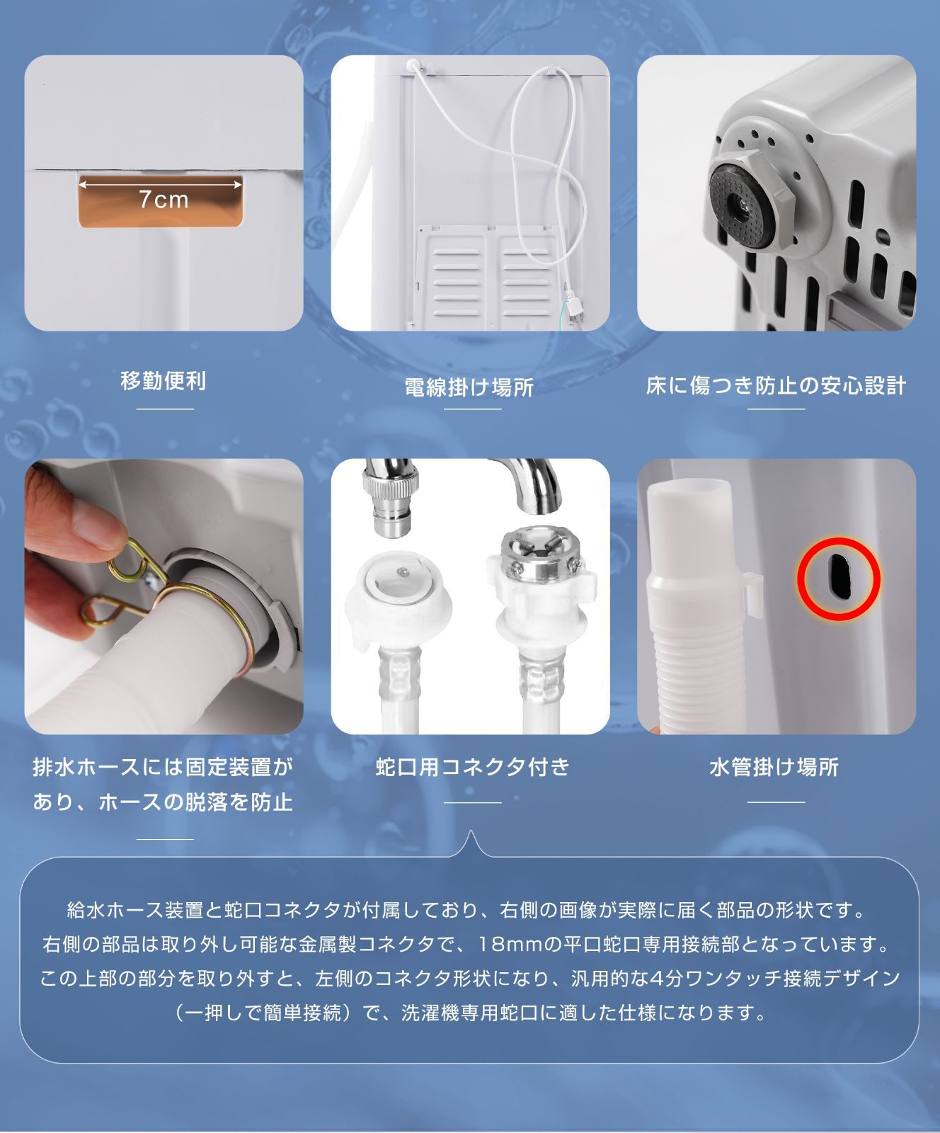 洗濯 洗濯物きれい