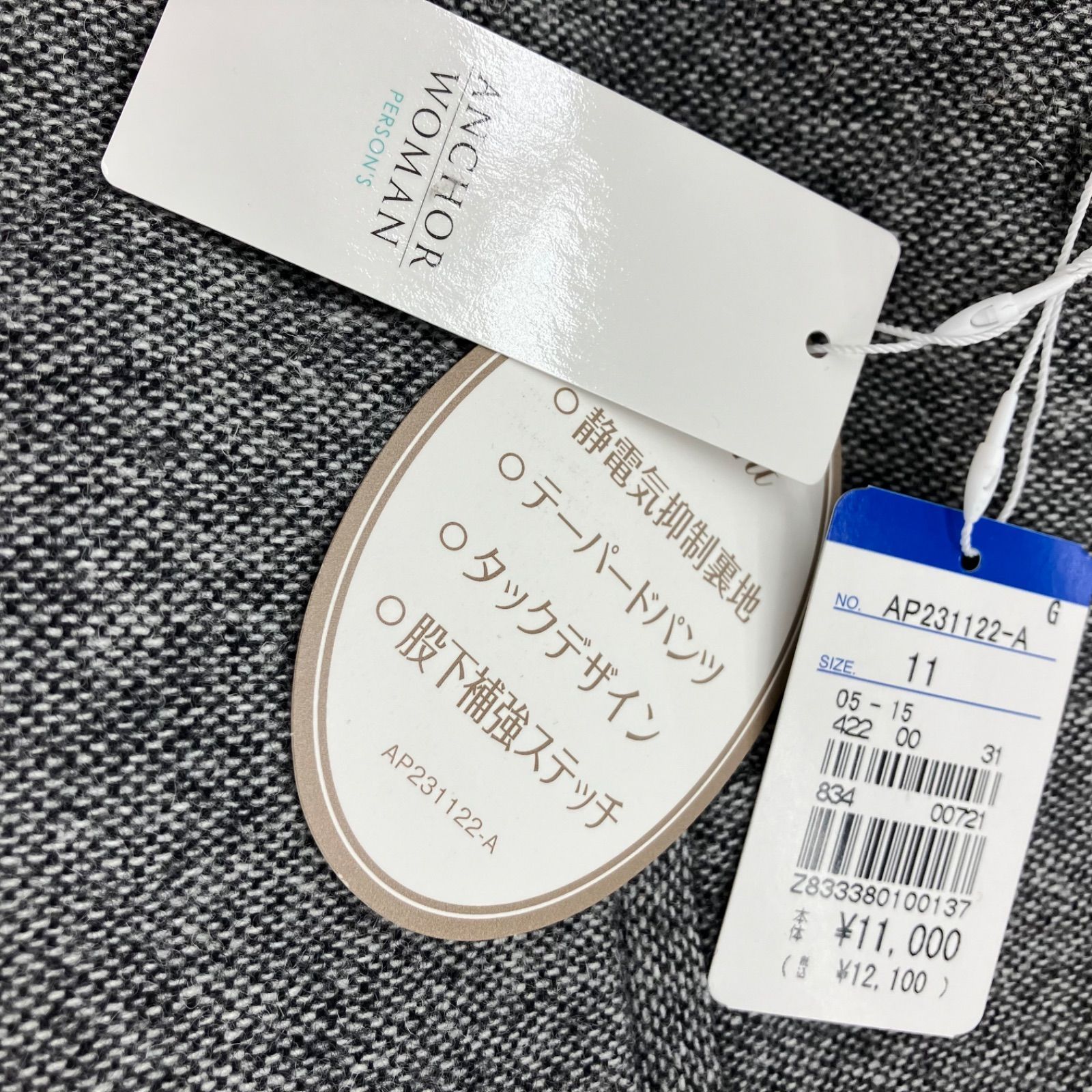 186004 新品未使用 PERSON
