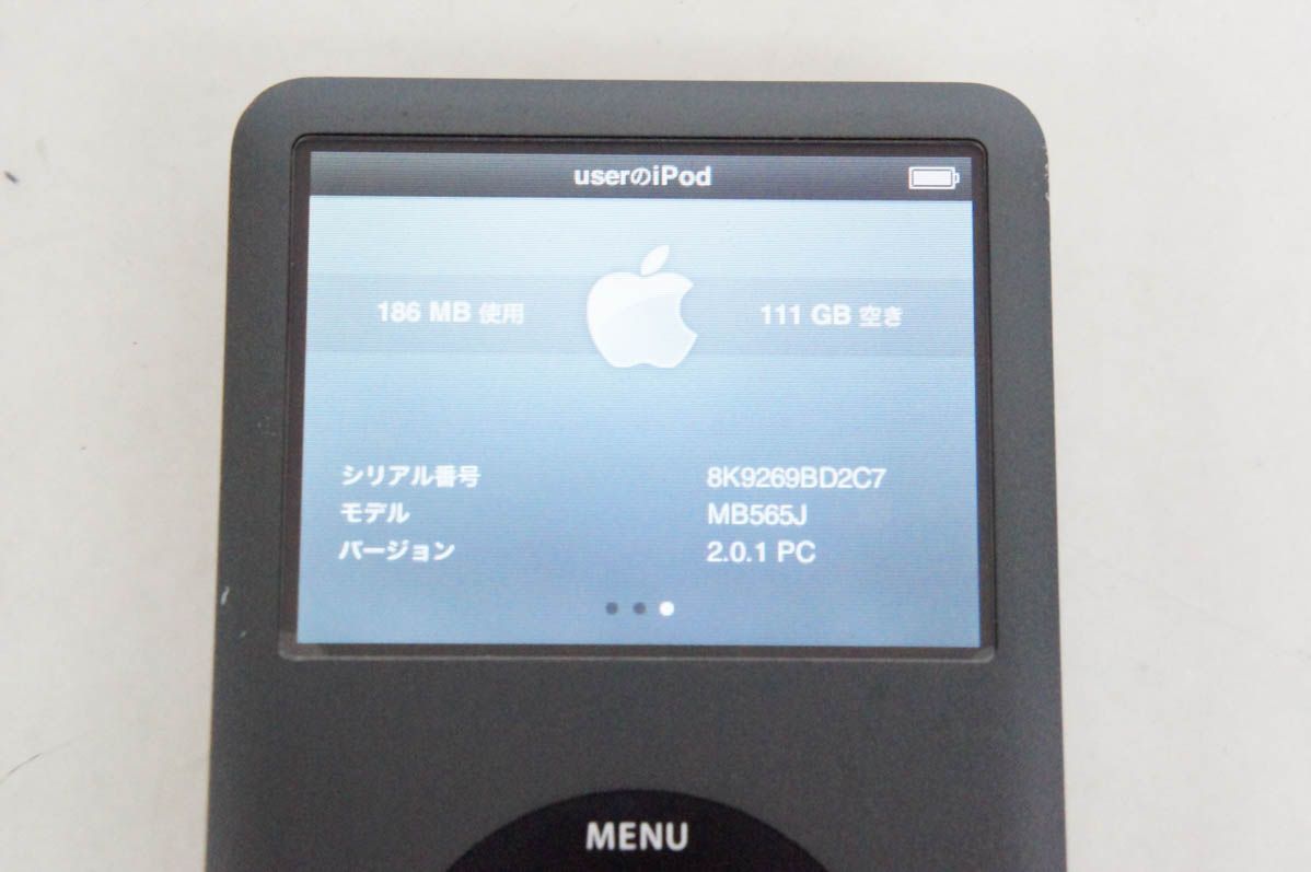 Appleアップル iPod