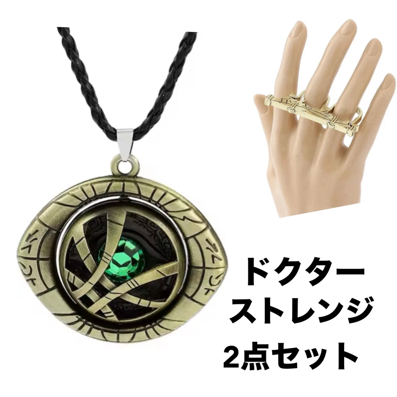 ドクター　ストレンジ　スリング　リング 最終値下げ Amazon | Toynk マーベル アベンジャーズ:エンドゲーム ドクター