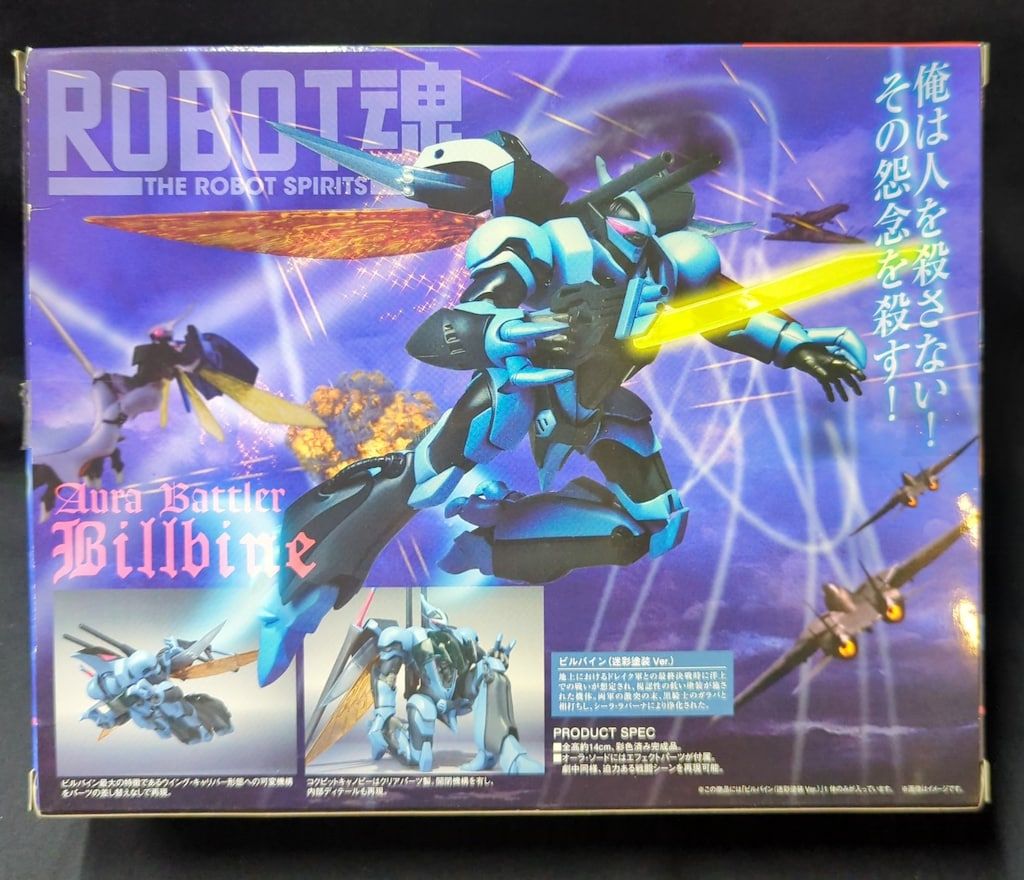 中古 ROBOT魂 ビルバイン（迷彩塗装ver） Amazon.co.jp: ROBOT魂 SIDE AB 聖戦士ダンバイン ビルバイン