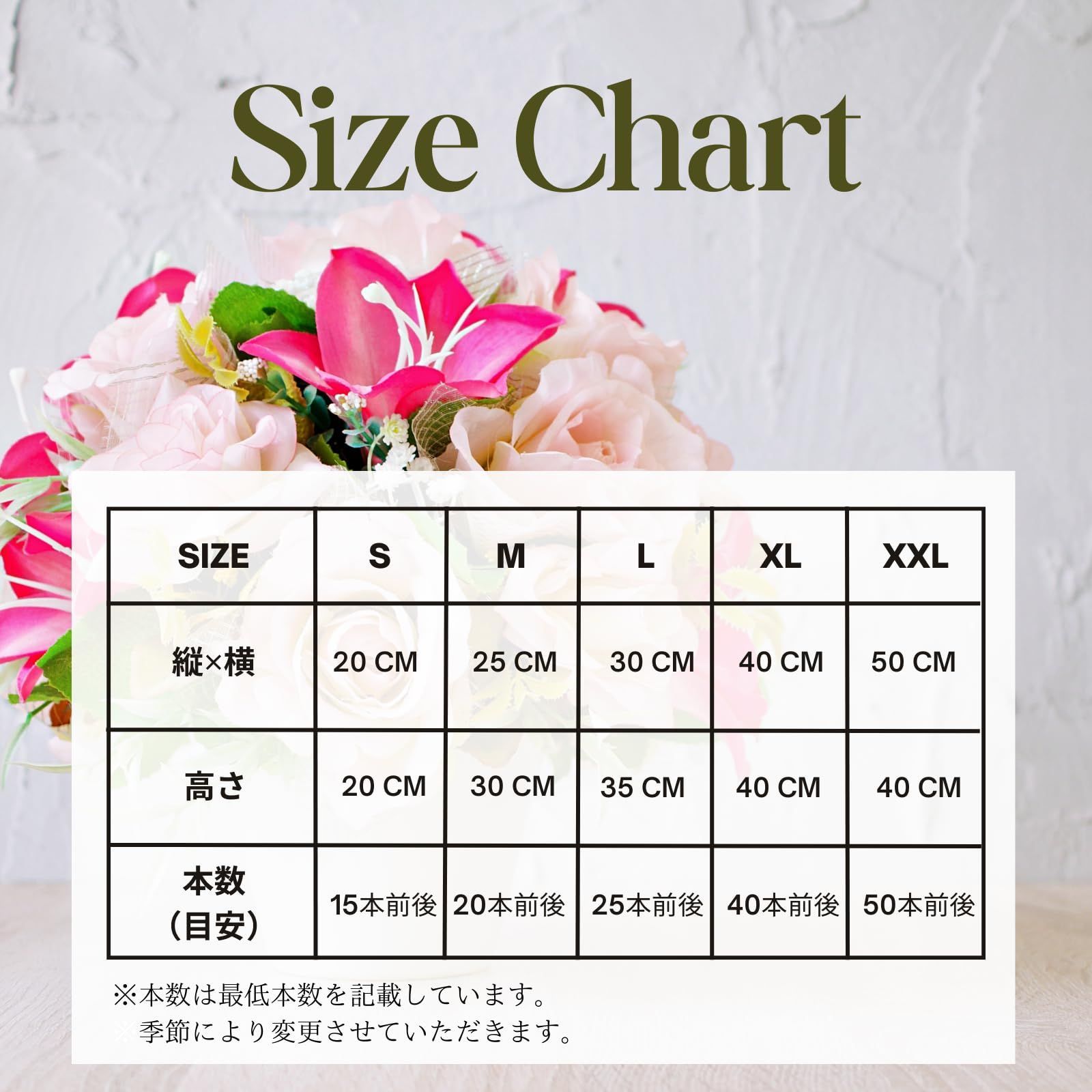 ギフトフラワー