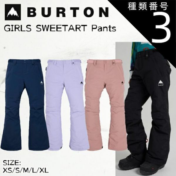 BURTON バートン】ジュニア Mサイズ スノーボードパンツ ブラック