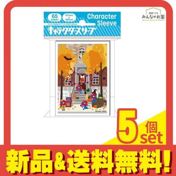 大阪・関西万博公式キャラクター ミャクミャク キャラクタースリーブ
