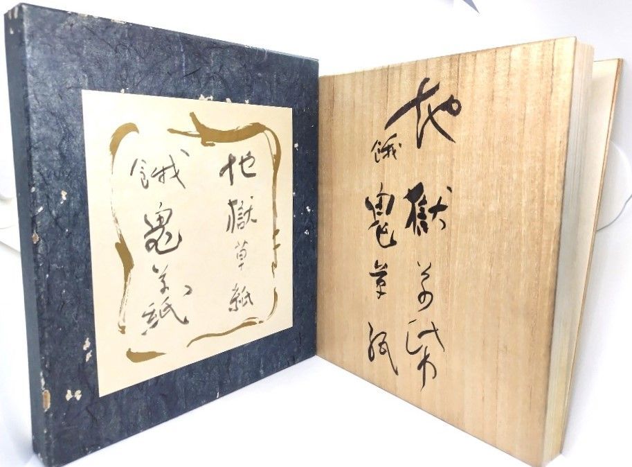 トコちゃん・モコちゃん (講談社青い鳥文庫 (35‐2)) 中古】トコちゃん・モコちゃん (講談社青い鳥文庫 (35‐2