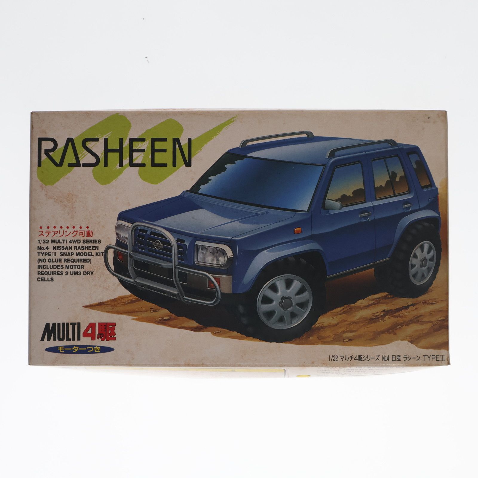 未組立】RASHEEN 日産ラシーン TYPEⅢ 4駆1/32プラモデル ステアリング 