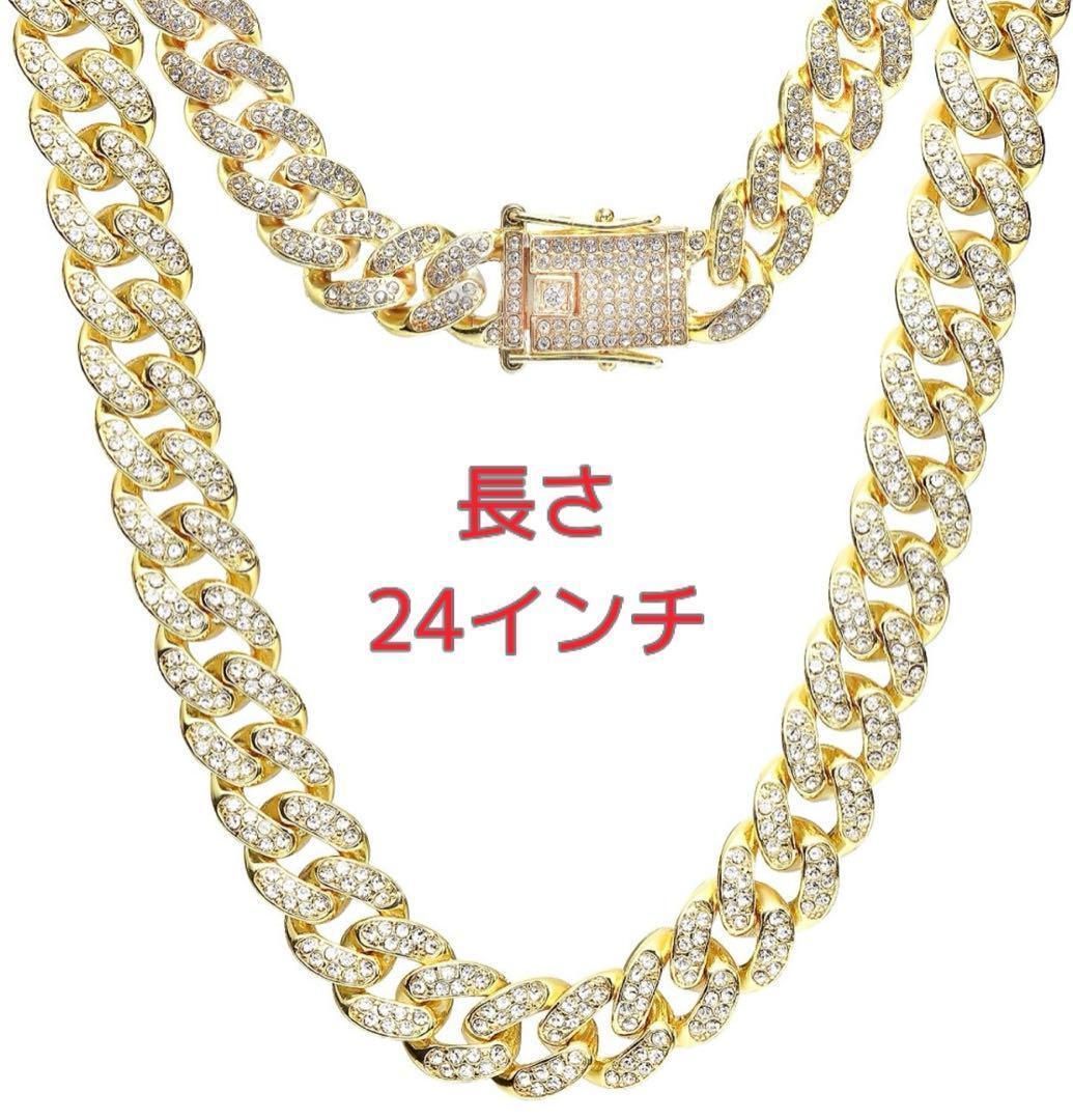 マイアミ　キューバンチェーン幅23ミリ24パヴェ留めゴールド喜平ネックレスLEX マイアミキューバンネックレス 喜平ネックレス メンズ ゴールド