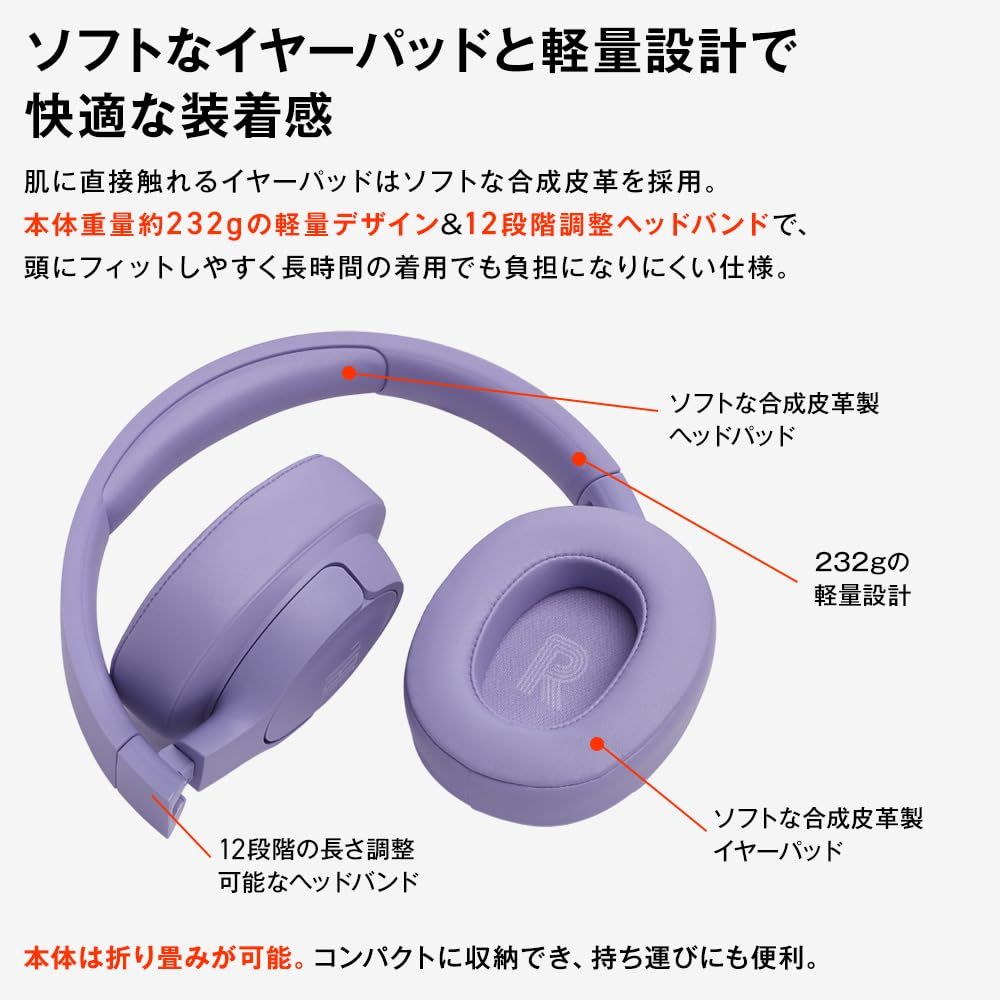 JBL TUNE 770 NC ワイヤレスヘッドホン オーバーイヤー ノイズキャンセリング アプリ対応 マルチポイント 40 mmドライバー ブラック