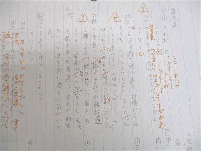 河合塾 北海道大学 北大コース 国語 テキスト/テスト13回分付