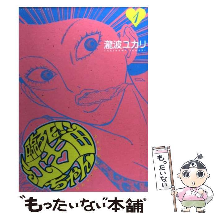3 サイン本 臨死!江古田ちゃん④ 瀧波ユカリ 2009年 講談社 青い 3 サイン本 臨死!江古田ちゃん④ 瀧波ユカリ 2009年 講談社 青い