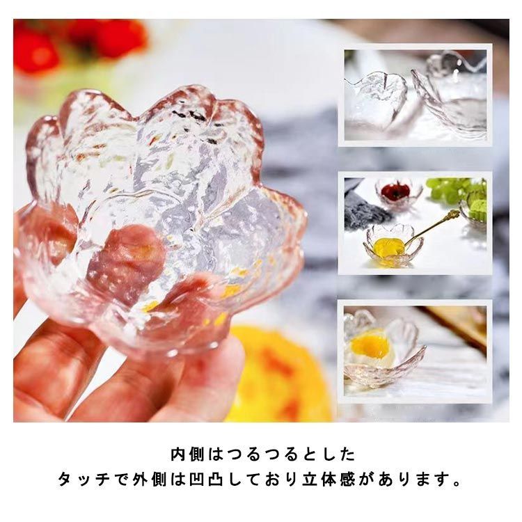 桜 ガラス小鉢 4枚セット サクラ ピンク お皿 小皿 セット 豆皿 桜 ガラス小鉢 4枚セット サクラ ピンク お皿 小皿 セット 豆皿