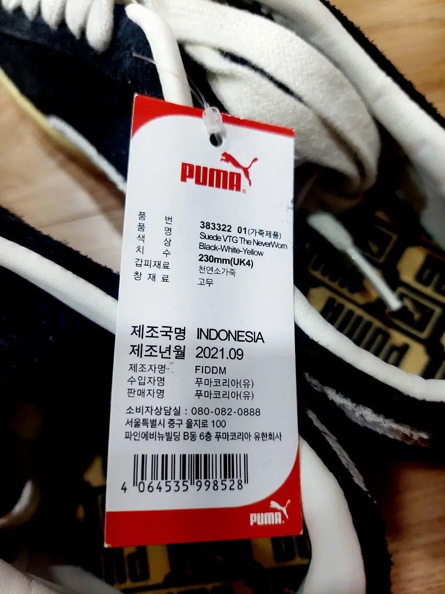 プーマ レディース