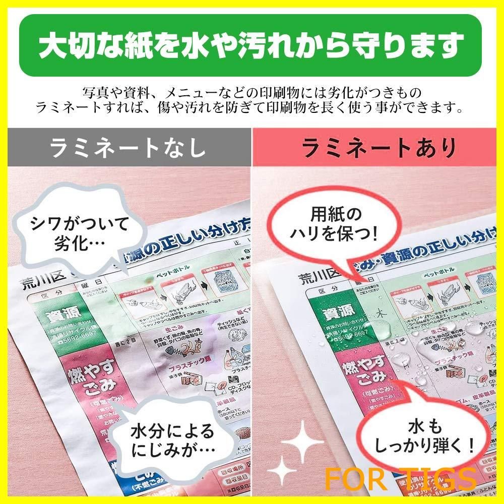 【在庫処分】ラミネーター ラミネート 機械 【2023年改良版 】 ラミネーター A4 軽量 静か 波打ち防止 気泡なしラミネートフィルム 9枚付き コンパクト 気泡なし ABS機能 2分間ウォームアップ 冷/熱モード付き 連続作業可能 【PSE認証済み】 オ