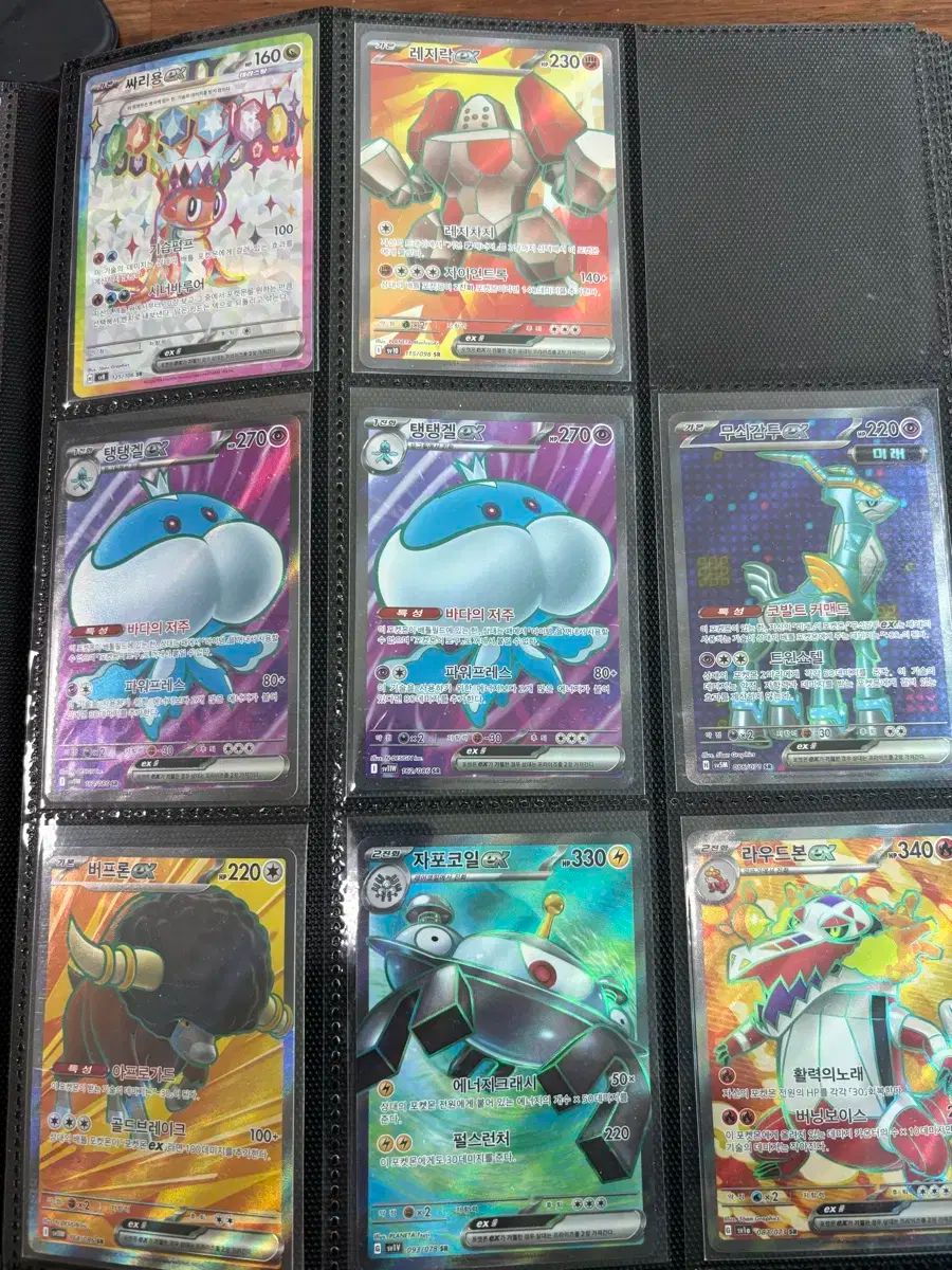 ポケモンカード SR 以上 まとめ売り 8枚 SRまとめ売り】ポケモンカード SR8枚セット - メルカリ
